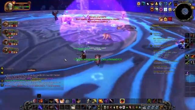 ПРОХОЖДЕНИЕ РЕЙДА " ОКО ВЕЧНОСТИ " 10 ИГРОКОВ! Sirus.su смотреть онлайн