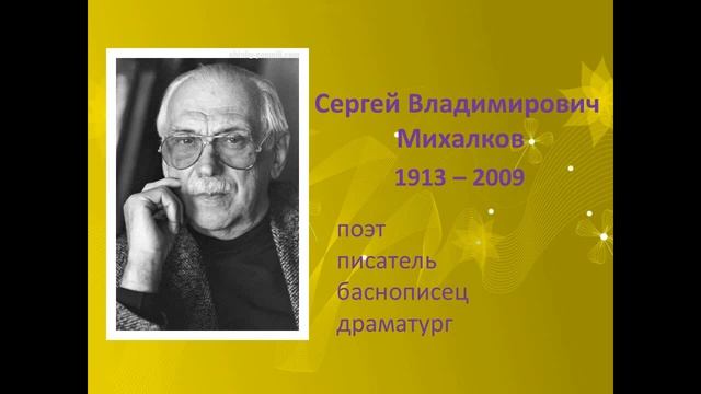 Литературное чтение смотреть онлайн