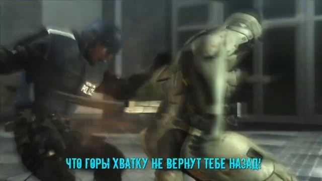 MGR: REVENGEANCE | THE ONLY THING I KNOW FOR REAL (Russian Cover) смотреть онлайн