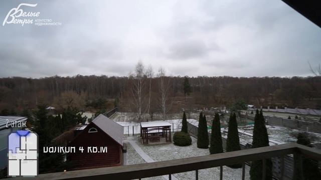 Загородный дом с бассейном на берегу реки в поселке Рассвет в 8 км по Калужскому шоссе смотреть онлайн