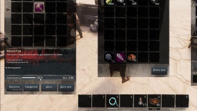 Как оглушить чемпиона арены версия 2! CONAN EXILES AGE OF SORCERY смотреть онлайн