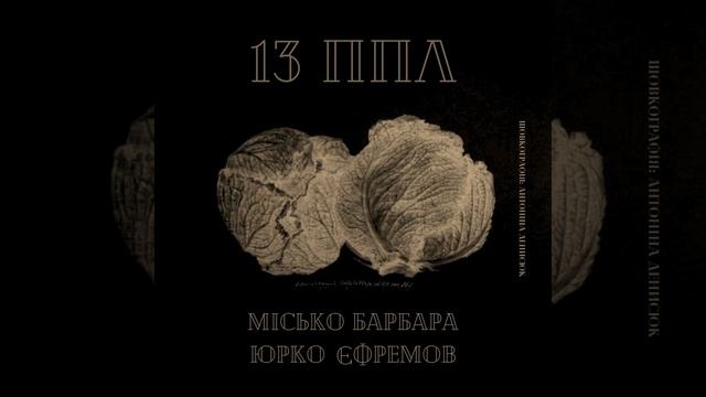 ПРОСТО СПИНИ ЇЇ смотреть онлайн