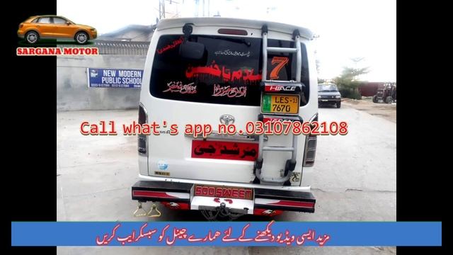 Toyota Hiace For Sale In Pakistan | Toyota Hiace Boxa 214 On Instalment | Hiace on | Sargana Motor смотреть онлайн