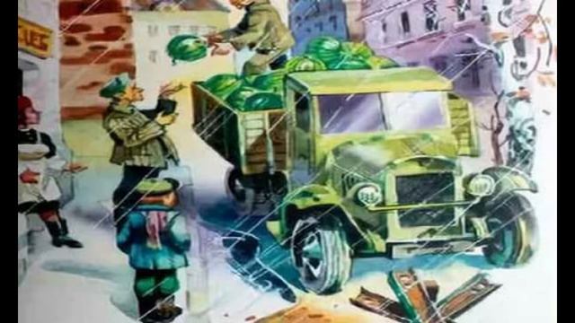 Арбузный переулок — рассказ Виктора Драгунского.