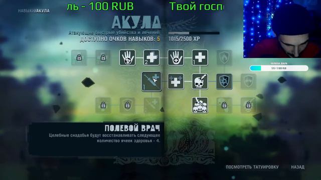 Far Cry 3:/Тихо в лесу,только не спит Диман смотреть онлайн