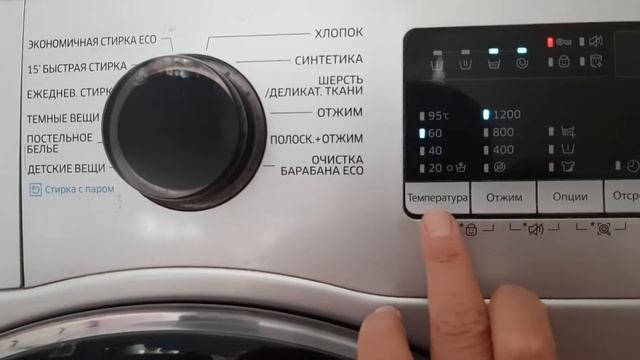 Автомат кір машинаның Замок жанып қалса... смотреть онлайн