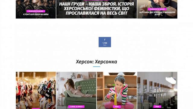 khersonka.com - Разместить статью, новость или PR-материал на сайте khersonka.com смотреть онлайн