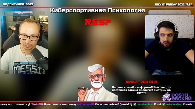 Киберспортивная психология - Как выйти на новый уровень смотреть онлайн