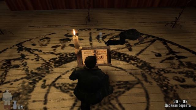 СТРАШНЫЕ СНЫ ➤ MaxPayne #3 смотреть онлайн