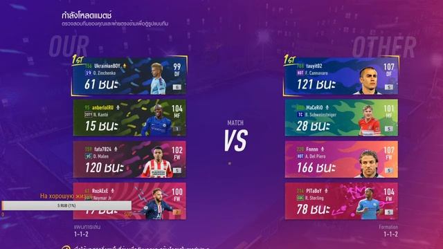 Fifa Online 4! Играем за легендарного DROGBA 1х1,2х2,VOLTA! смотреть онлайн