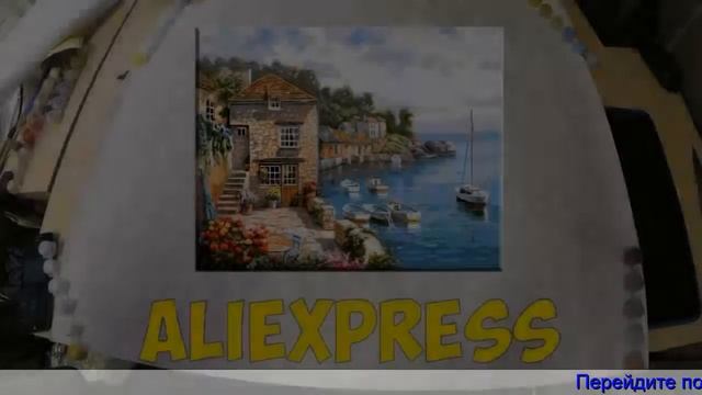 Картины из страз наборы купить дешево на алиэкспресс смотреть онлайн