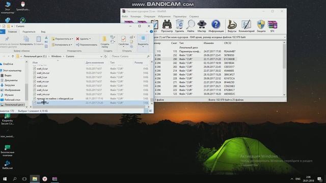 Пак моих курсоров смотреть онлайн