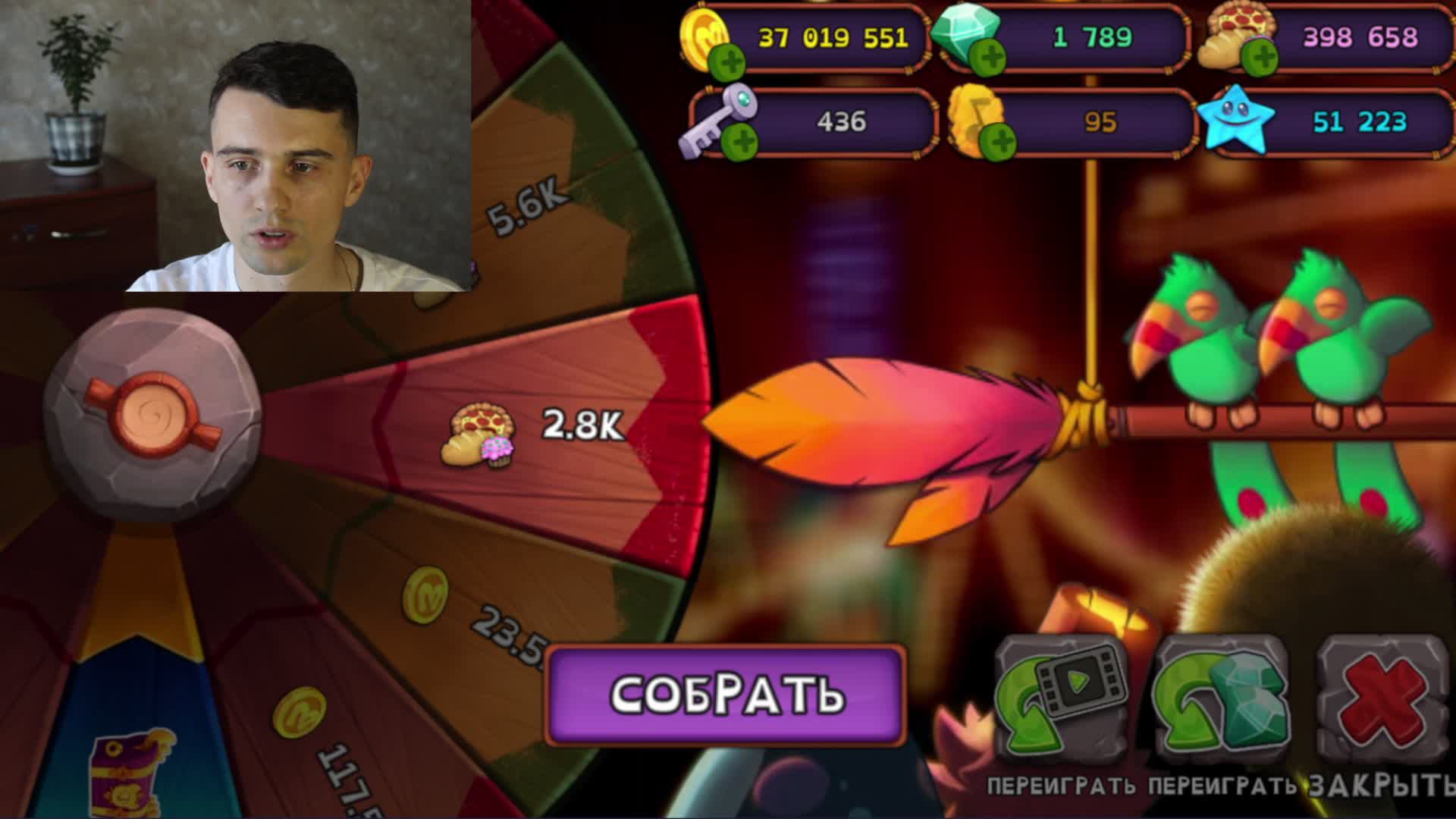 Стрим. Рулетка. Смотрю острова смотреть онлайн