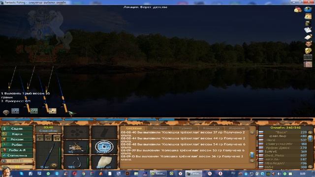 Fantastic Fishing . Рыбалка . Онлайн игра .Личная задача - 1 рыба 55 грамм . смотреть онлайн