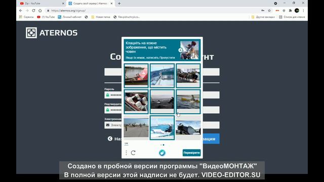 Как создать сервер Minecraft Атернос смотреть онлайн