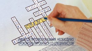 Спазган - от боли и спазмов.