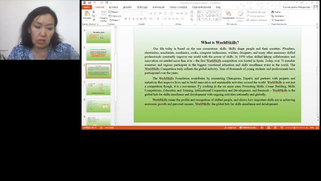 Проект сетевой педагог НПГТ смотреть онлайн