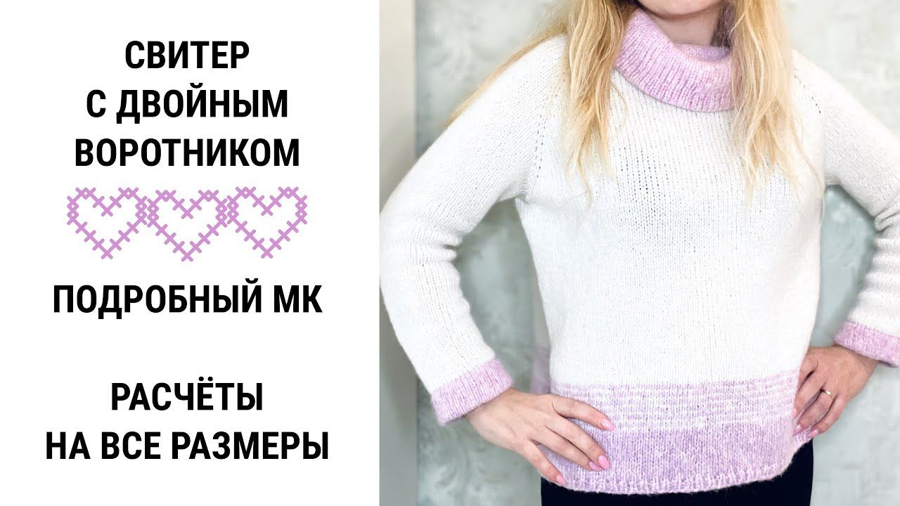 Женский свитер Облако ☁️ анатомический реглан сверху спицами смотреть онлайн