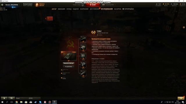 [Подарок ветераном WoT]T-50-2 Миллионы серебра!!!!! смотреть онлайн