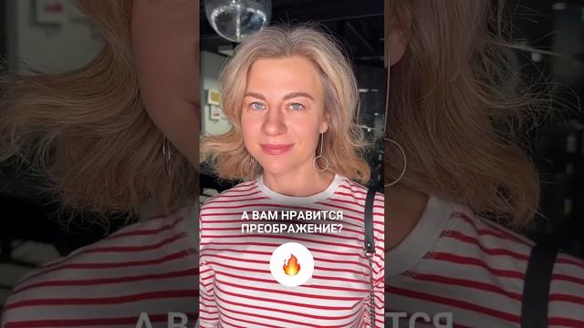 2.000 на перманент по кодовому слову ЮТУБ. Запись по ссылке в шапке профиля ?? смотреть онлайн