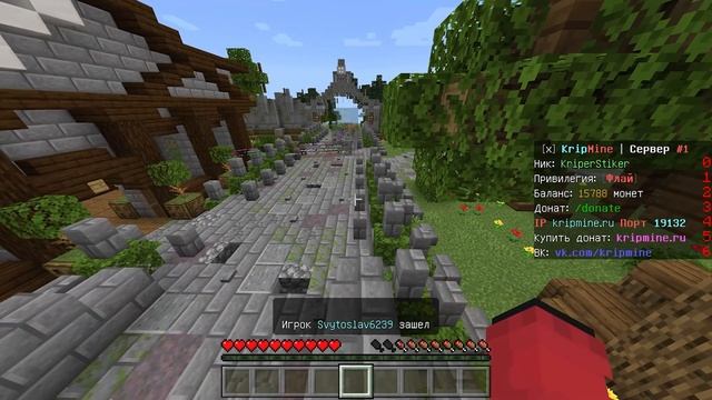 Лучший сервер для телефонов! Майнкрафт ПЕ 1.17.41 [Сервера МКПЕ 1.17.41]