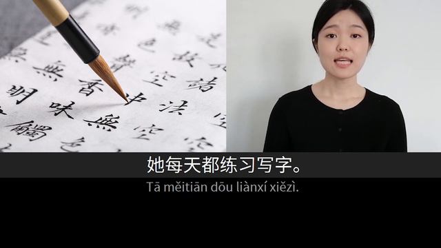 安娜的生活 | Slow Chinese Stories Beginner | Chinese Listening Practice HSK 2/3
