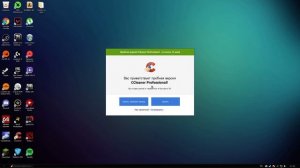 КАК УБРАТЬ ОШИБКУ ПОДКЛЮЧЕНИЕ РТС В ДИСКОРДЕ 100 % СПОСОБ