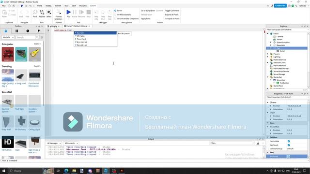 Туториалы Roblox Studio - Урок 1: Переменные и как их использовать смотреть онлайн