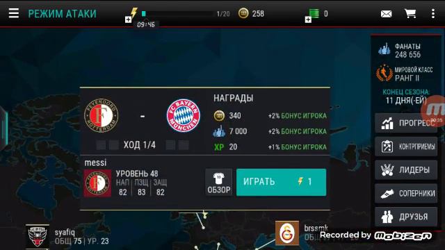 Обзор на balotelli в fifa mobile смотреть онлайн