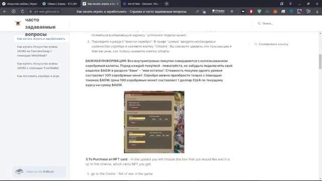 Art of war ‐ культура смотреть онлайн