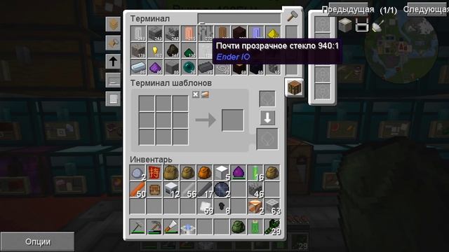 ОТПРАВЛЯЕМ ПОСАДОЧНУЮ ПЛАТФОРМУ В КОСМОС #25 ПУТЬ ТЕХНОМАГА ВЫЖИВАНИЕ В МАЙНКРАФТ 1.7.10 С МОДАМИ смотреть онлайн