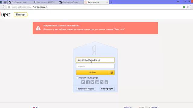 проверка магазина WOWSHOP. ORG #1 смотреть онлайн