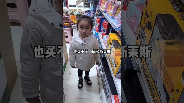 这是什么计…… #萌娃搞笑日常 #花式带娃看快手 #万万没想到#搞笑 #cutebaby #萌娃 смотреть онлайн