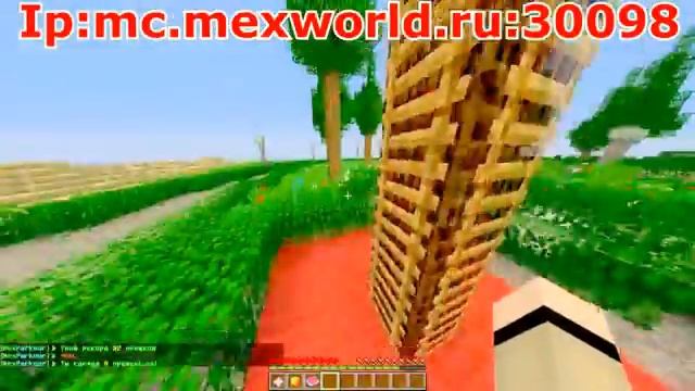 ♦ СУПЕР КРУТОЙ СЕРВЕР | МАЙНКРАФТ !! ♦ смотреть онлайн