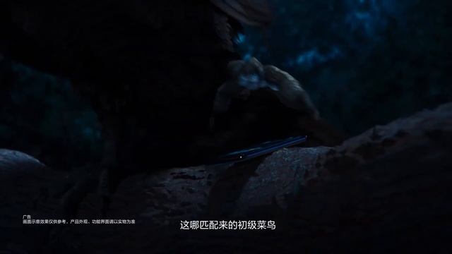 Huawei P40 - There Is No Danger смотреть онлайн