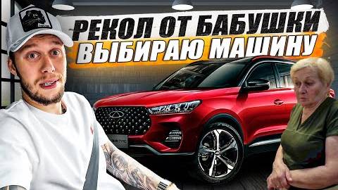 KRUssia 1.32 Китаец в лизинг