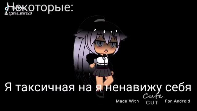 Меме не знаю как называется смотреть онлайн