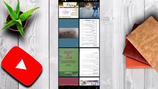 Book reader app for Android смотреть онлайн