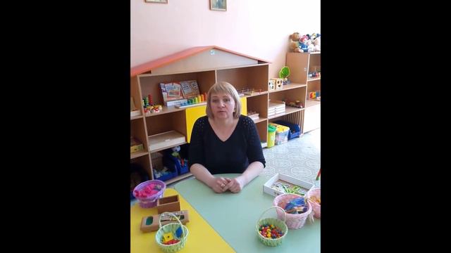 Видеоурок для родителей Монтессори игротека для ребёнка от двух до трёх лет смотреть онлайн