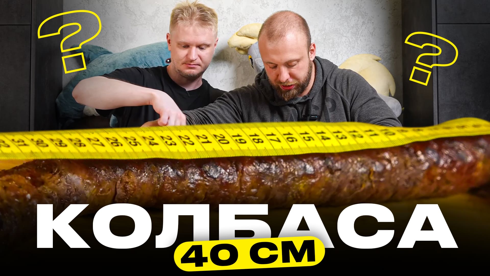Нам обещали МНОГО мяса! Много-много мяса! Славный обзор. смотреть онлайн