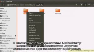 Как удалить не удаляемую папку: к которой нет доступа, и нужно разрешение от «trustedinstaller»
