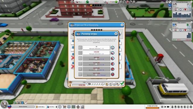 Mad Game Tycoon 2 #4 Делаем Качественные игры смотреть онлайн
