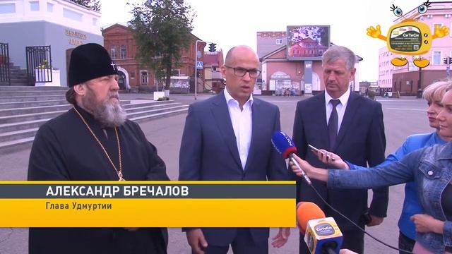 Создание Попечительского Совета Благовещенского собора в Воткинске смотреть онлайн