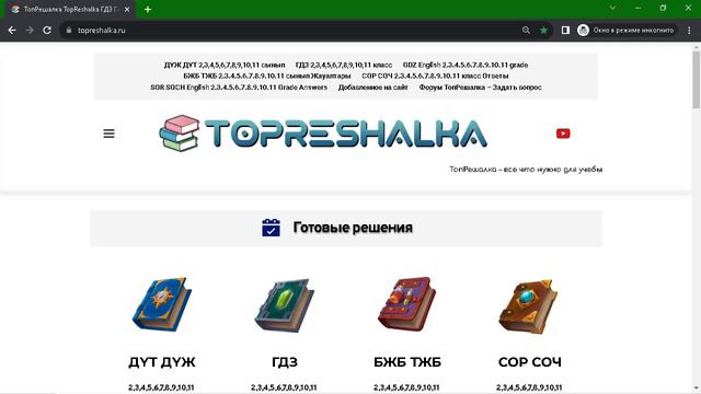 ДҮЖ ДҮТ Физика 8 сынып Атамұра Башарұлы Шүйіншина Сейфоллина (Дайын үй жұмысы) смотреть онлайн