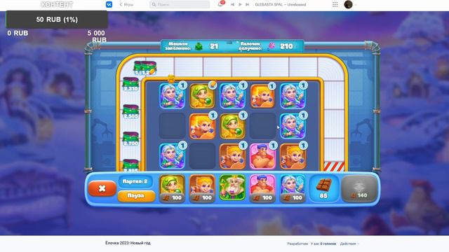 первая реакция стримера на ЁЛОЧКУ 2023 смотреть онлайн