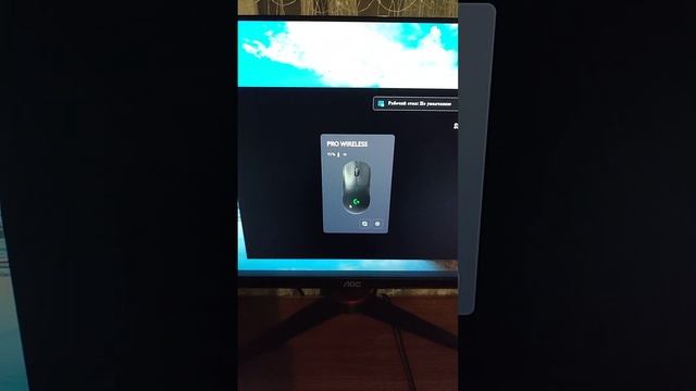 #logitech #wireless Что если мышь g pro wireless заряжается до 68% и все ?Помогу решить проблему смотреть онлайн