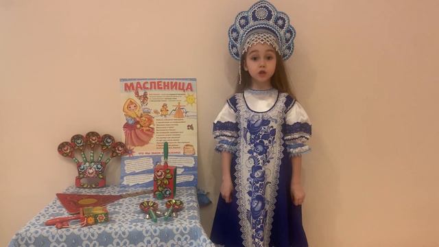 Дементеева София, "Масленица, счастье принесла" смотреть онлайн