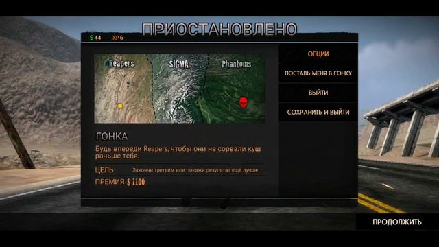 РЕЛИЗ ROAD REDEMPTION MOBILE НА АНДРОИД ОБЗОР ROAD RUSH ROAD REDEMPTION MOBILE ANDROID IOS GAMEPLAY смотреть онлайн