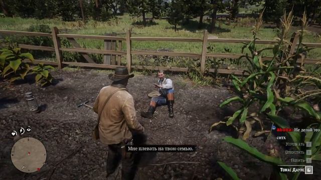 ВСТАЕМ НА ТЁМНУЮ СТОРОНУ СИЛЫ - Red Dead Redemption 2 #3 смотреть онлайн