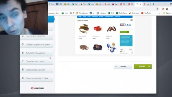 Wordpress или Bitrix